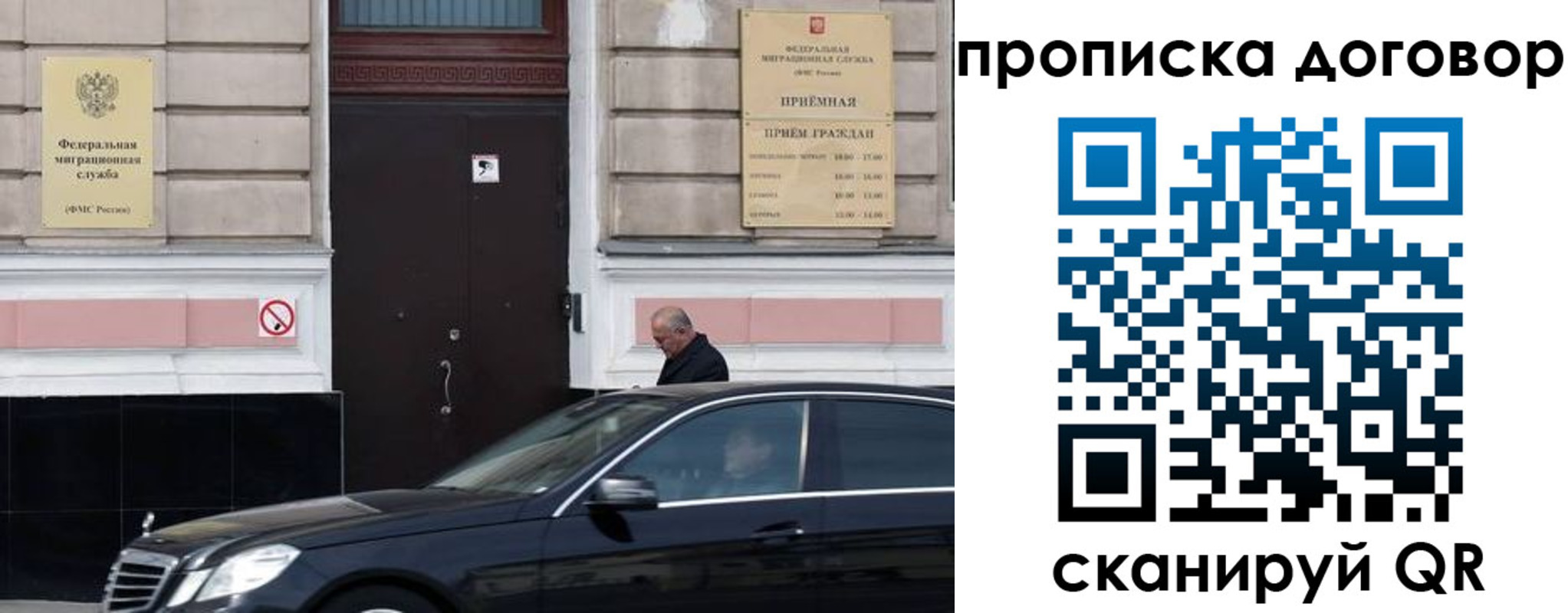 временная регистрация в квартире в Шагонаре