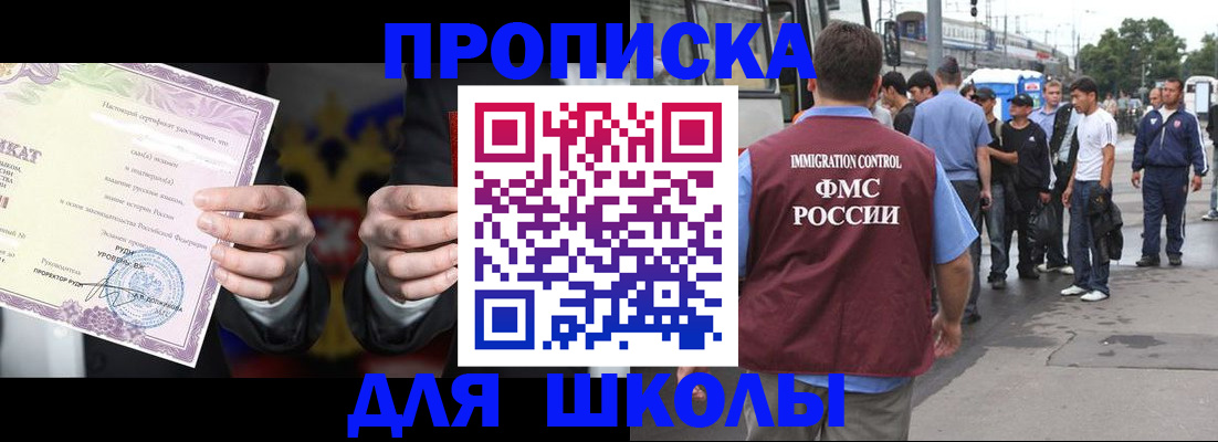 регистрация для дет. сада в Шагонаре